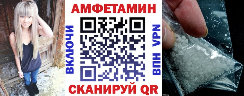 АМФЕТАМИН 98%  Купить где  Березники 
