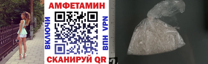 Amphetamine Premium Березники