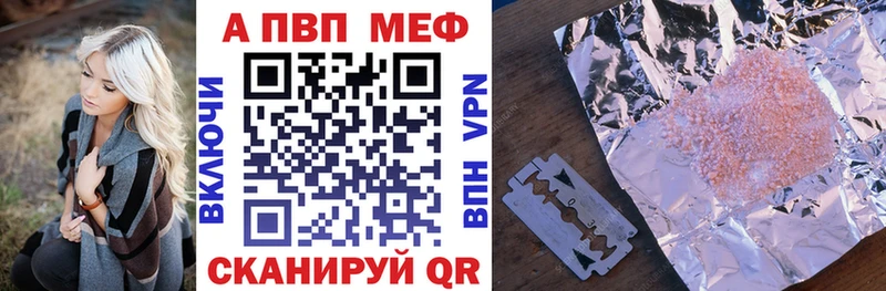 Альфа ПВП СК КРИС Березники