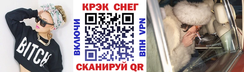 КОКАИН Fish Scale  Купить где  Березники 