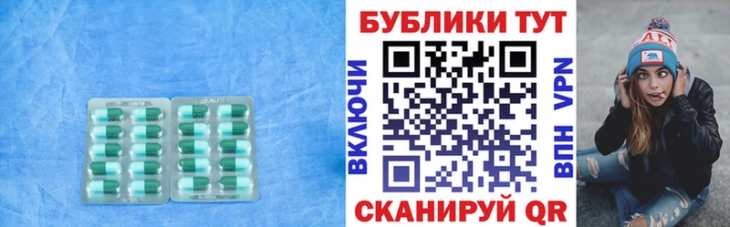 Ecstasy DUBAI  Купить закладки  Березники 