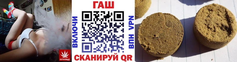 ГАШИШ Cannabis  Купить где  Березники 
