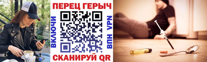 ГЕРОИН Heroin  Купить  Березники 