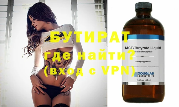 прущий лед Касимов