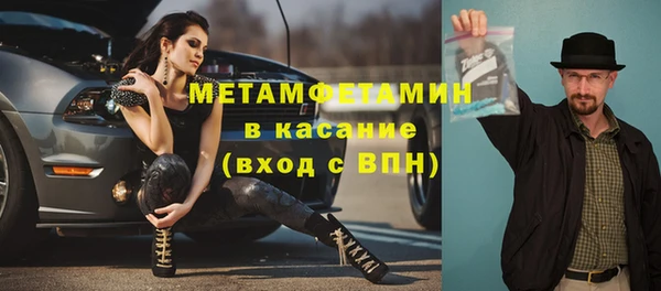 хмурый Карпинск