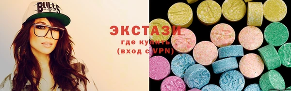 соль курить ск Карталы