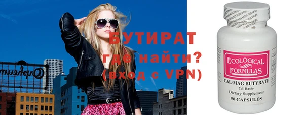 соль курить ск Карталы