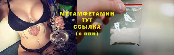 прущий лед Касимов