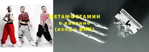прущий лед Касимов