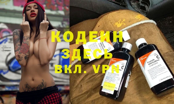 эйфоретик Киренск