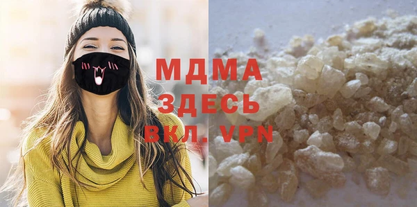 хмурый Карпинск