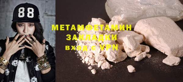 соль курить ск Карталы