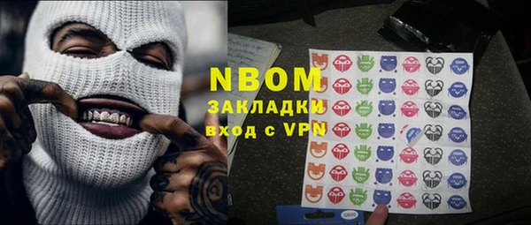 соль курить ск Карталы