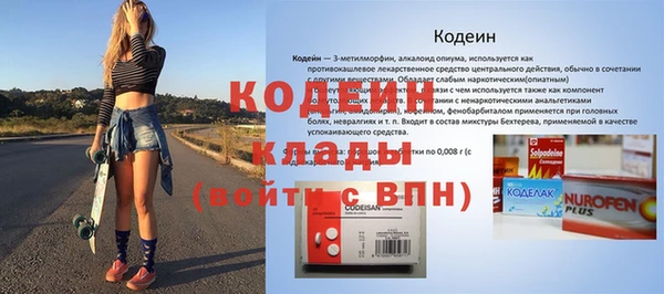прущий лед Касимов