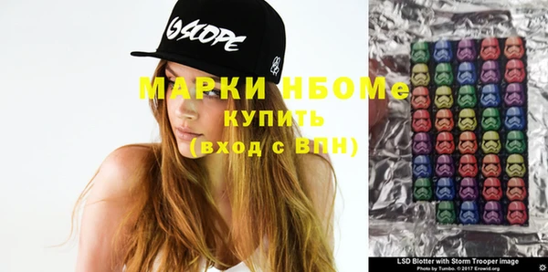 соль курить ск Карталы