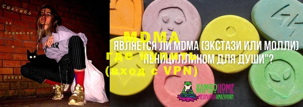 хмурый Карпинск
