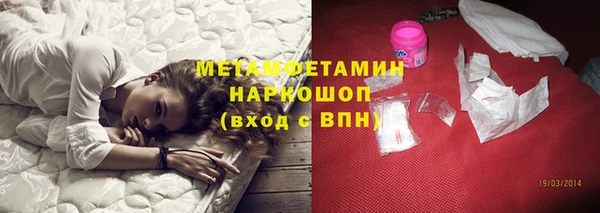 соль курить ск Карталы