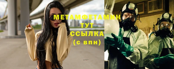 хмурый Карпинск