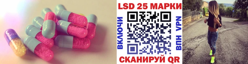 LSD-25 экстази ecstasy  Купить где  Березники 