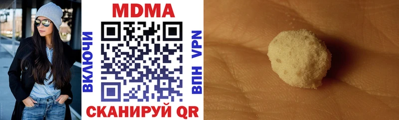 Купить где Березники МДМА VHQ