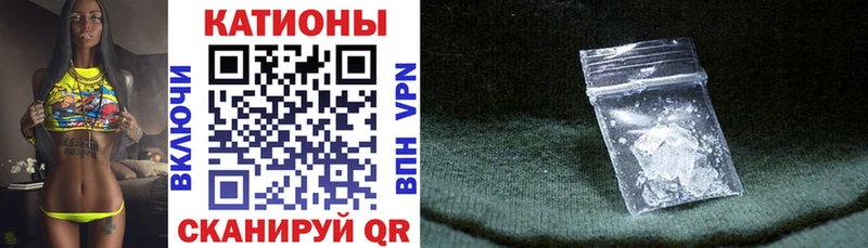 Мефедрон кристаллы Березники