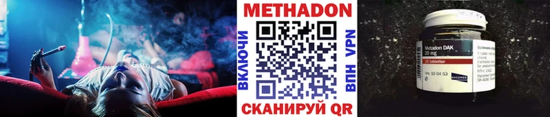 МЕТАДОН белоснежный  Купить где  Березники 