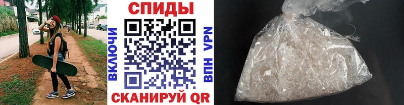 МЕТАМФЕТАМИН витя  Купить где  Березники 