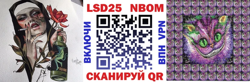 Наркотические марки 1,8мг  Купить где  Березники 