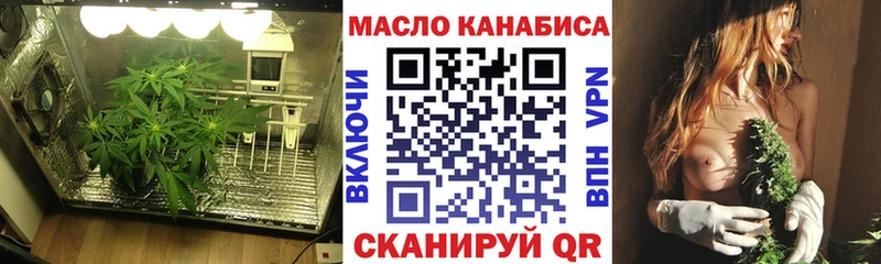 Купить закладки  Березники  ТГК жижа 